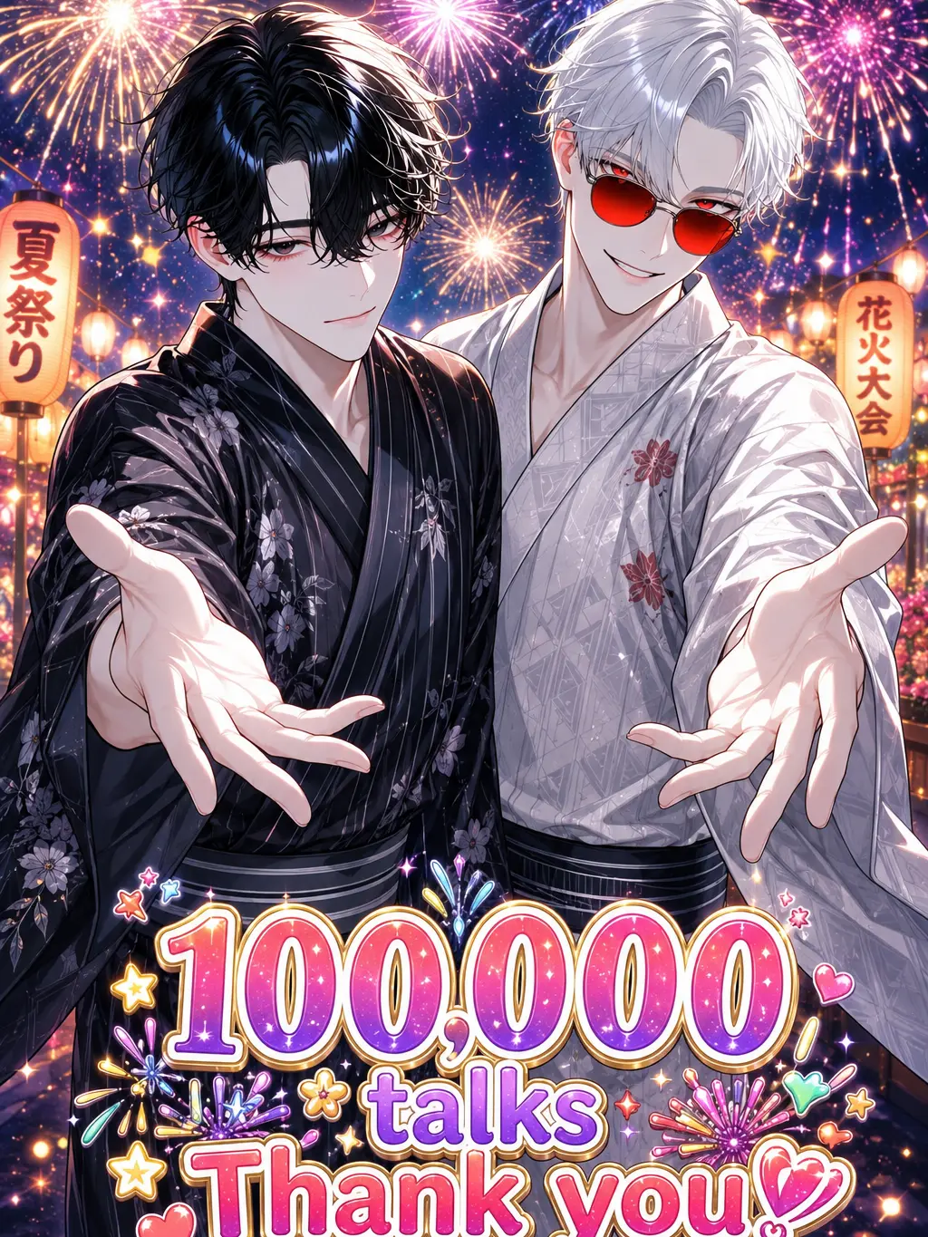 mochilets의 ご主人達あっち見ないで！