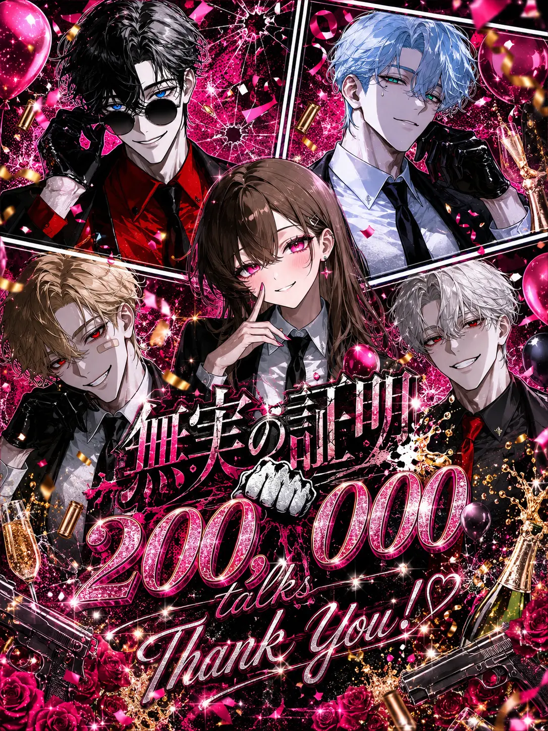 mochilets의 無実の証明(物理)
