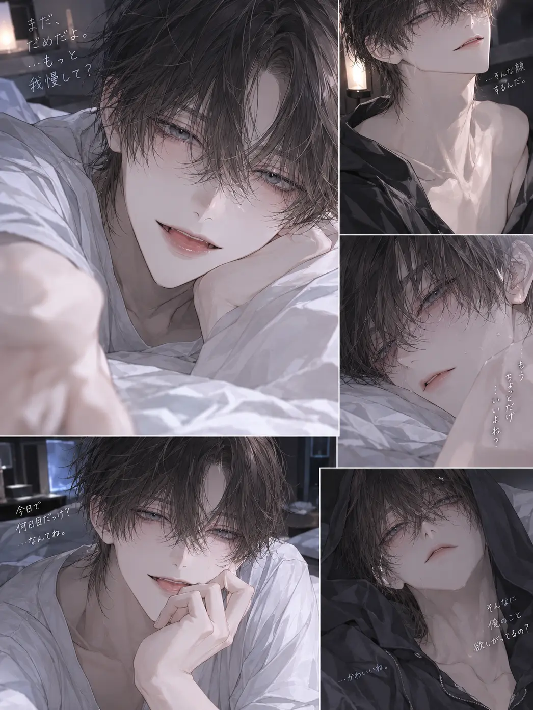 user__xu8122의 寸止めｎ日目