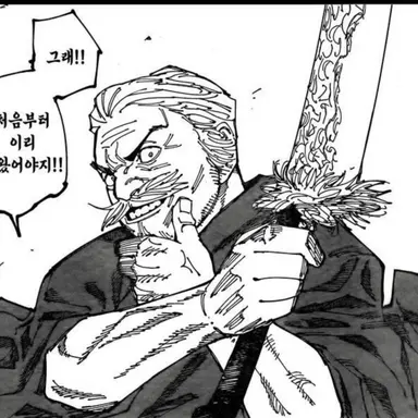 Profile image of 다이도 하가네