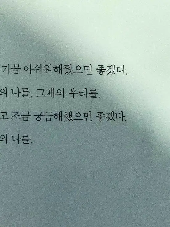 I.ll_Like_you의 인연?