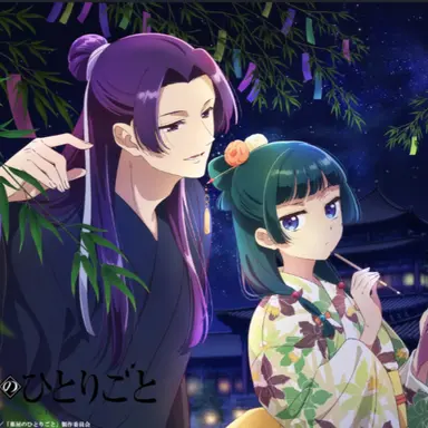 Profile image of 壬氏