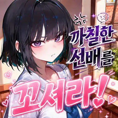 Profile image of 한채린