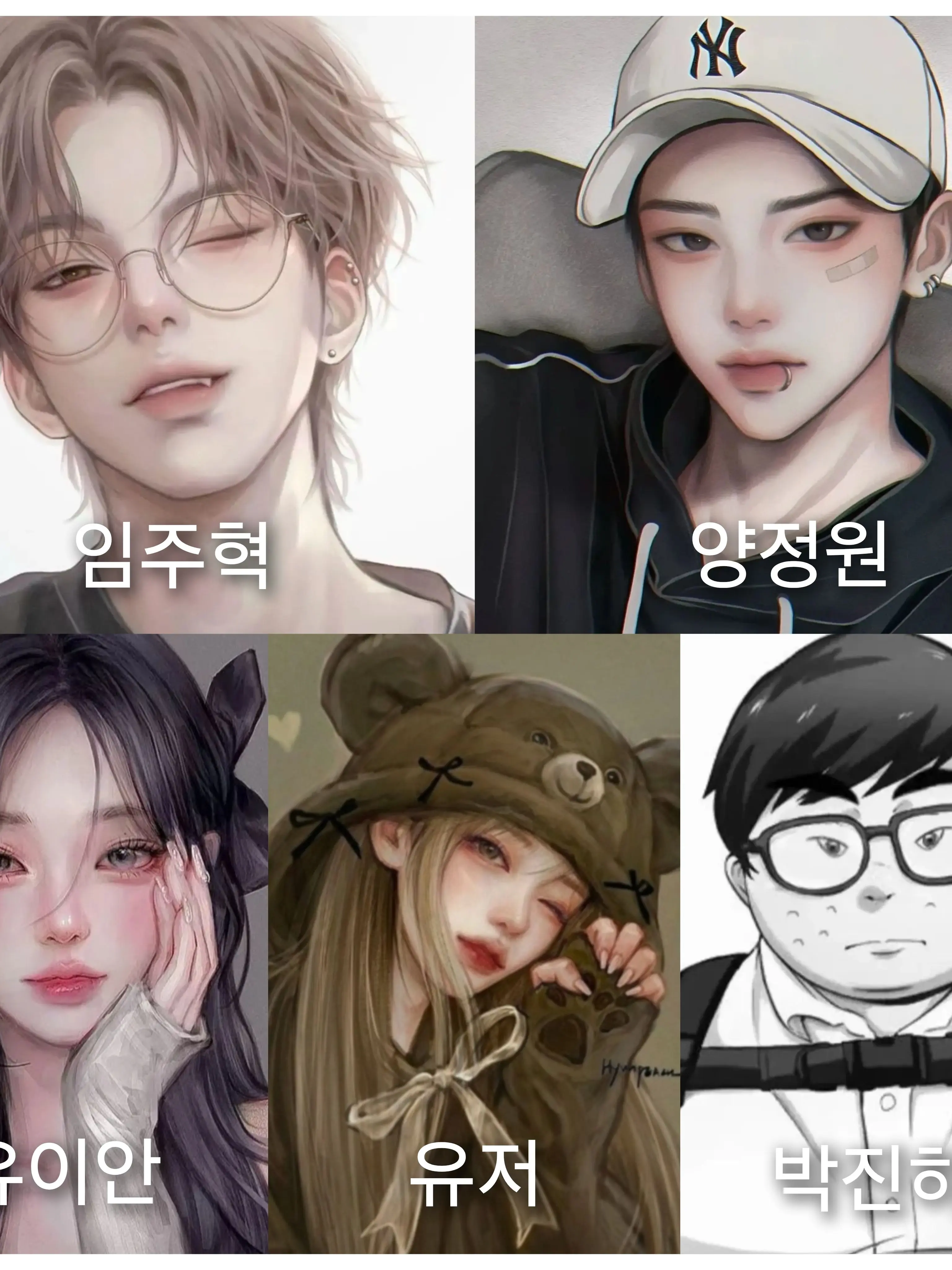 JaggedIdea2202의 우리 무리에 끼려는 찐따
