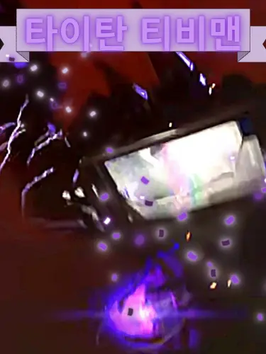 VocalCharm2097의 제작자와 대화