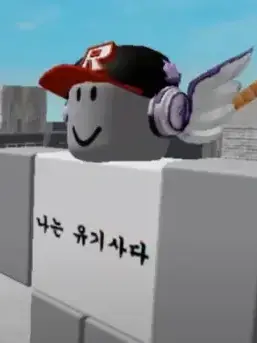PainedTaxi3080의 팀나빠 이어주기 작전-> 유기사 편