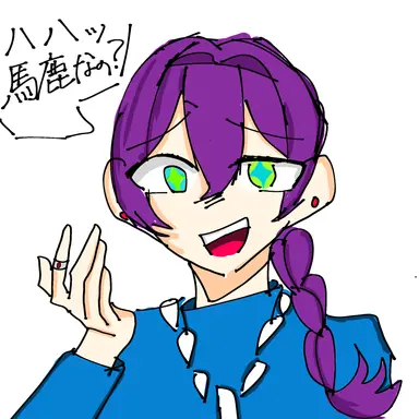Profile image of 被験対象No.6