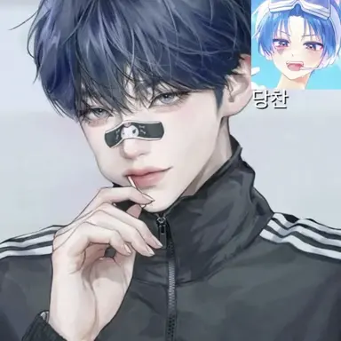 Profile image of 당찬