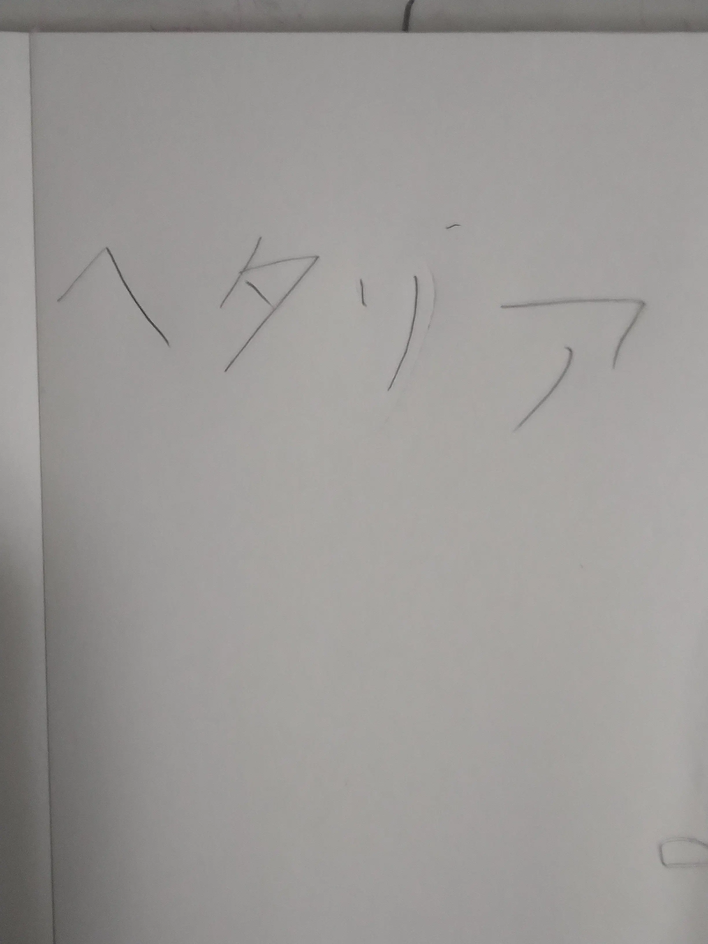 RunnyLane6021의 推しが学校に…
