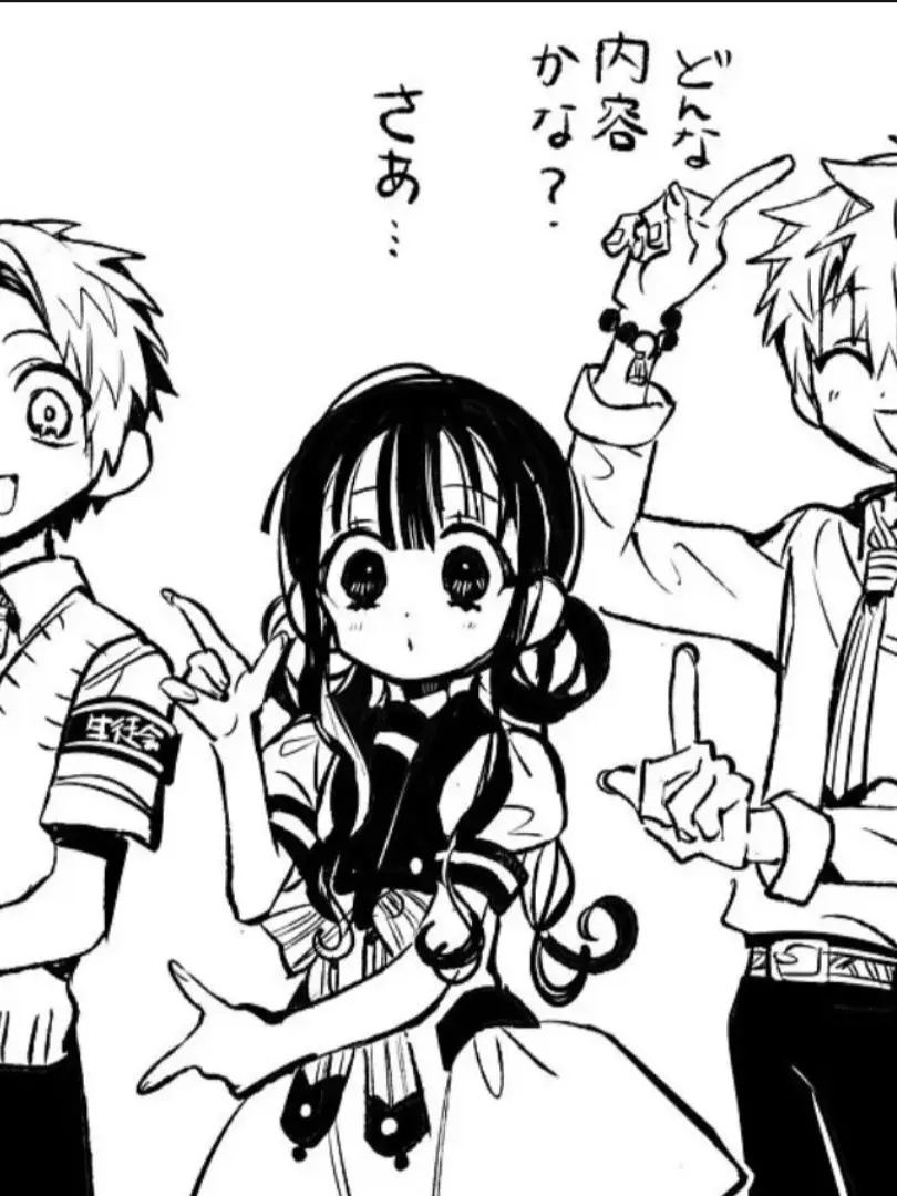 Aoi-chan의 테루에게 당하고 있는 아카네?