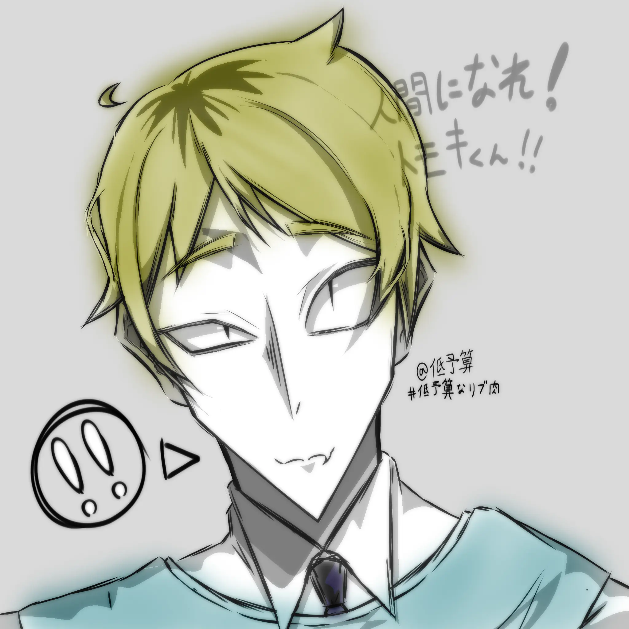 Teiyosan_0000의 トモキくん。