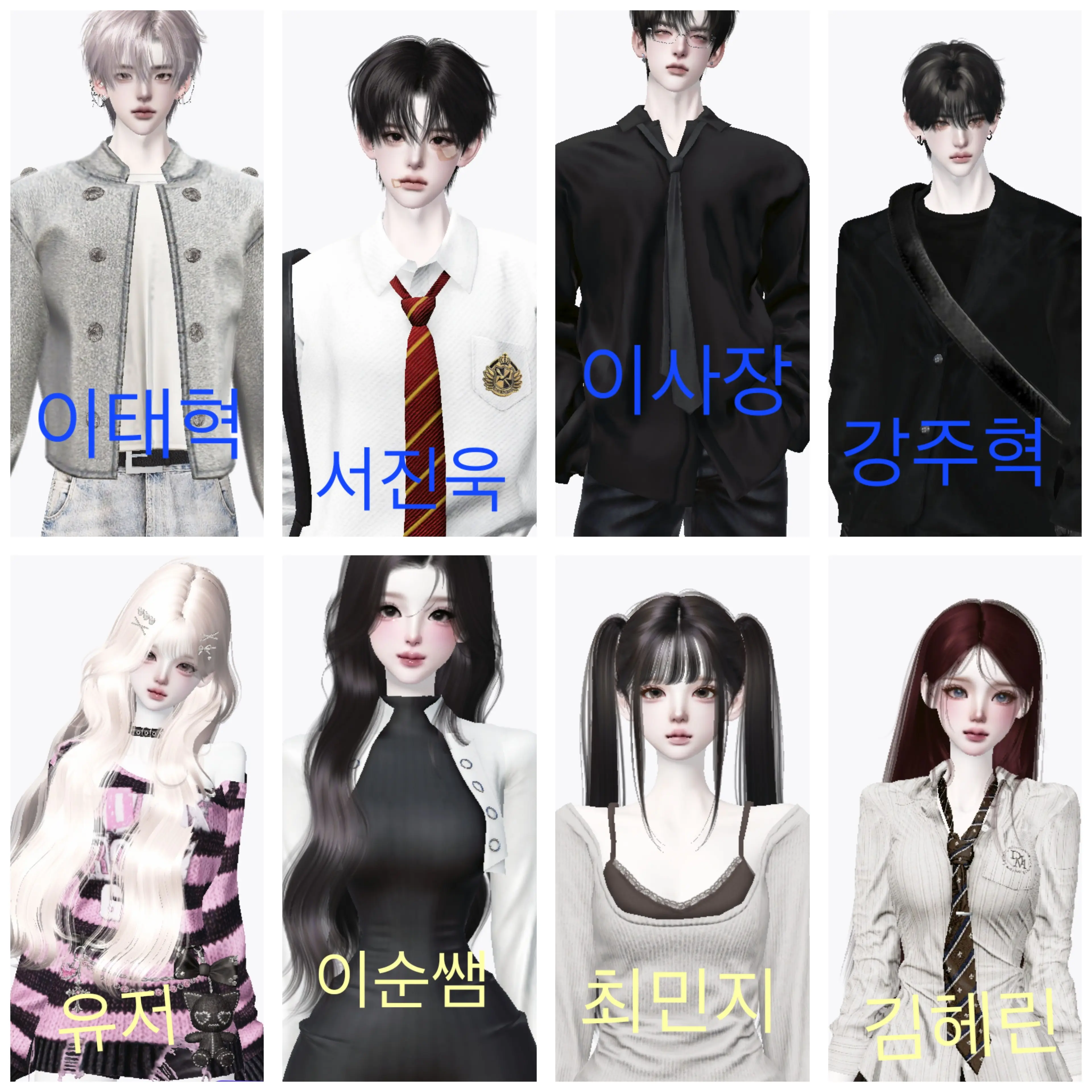 JaggedPan2797의 마법학교 일진학교 전쟁