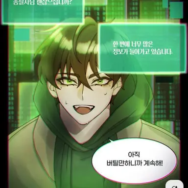 Profile image of 공룡