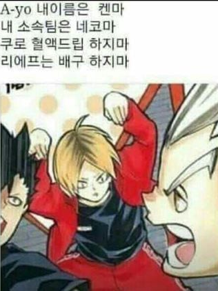 켄마의 여동생이 되보자! 대표 이미지