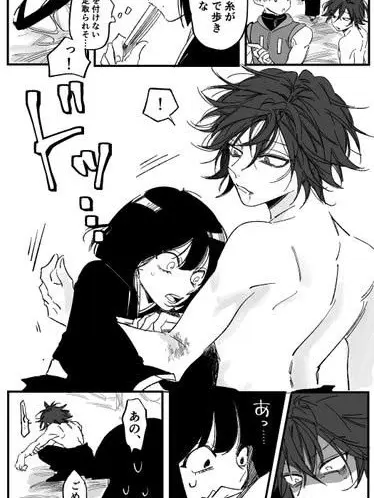 shion_77의 きゃー！キスー！！
