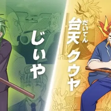 Profile image of 台天クウヤ