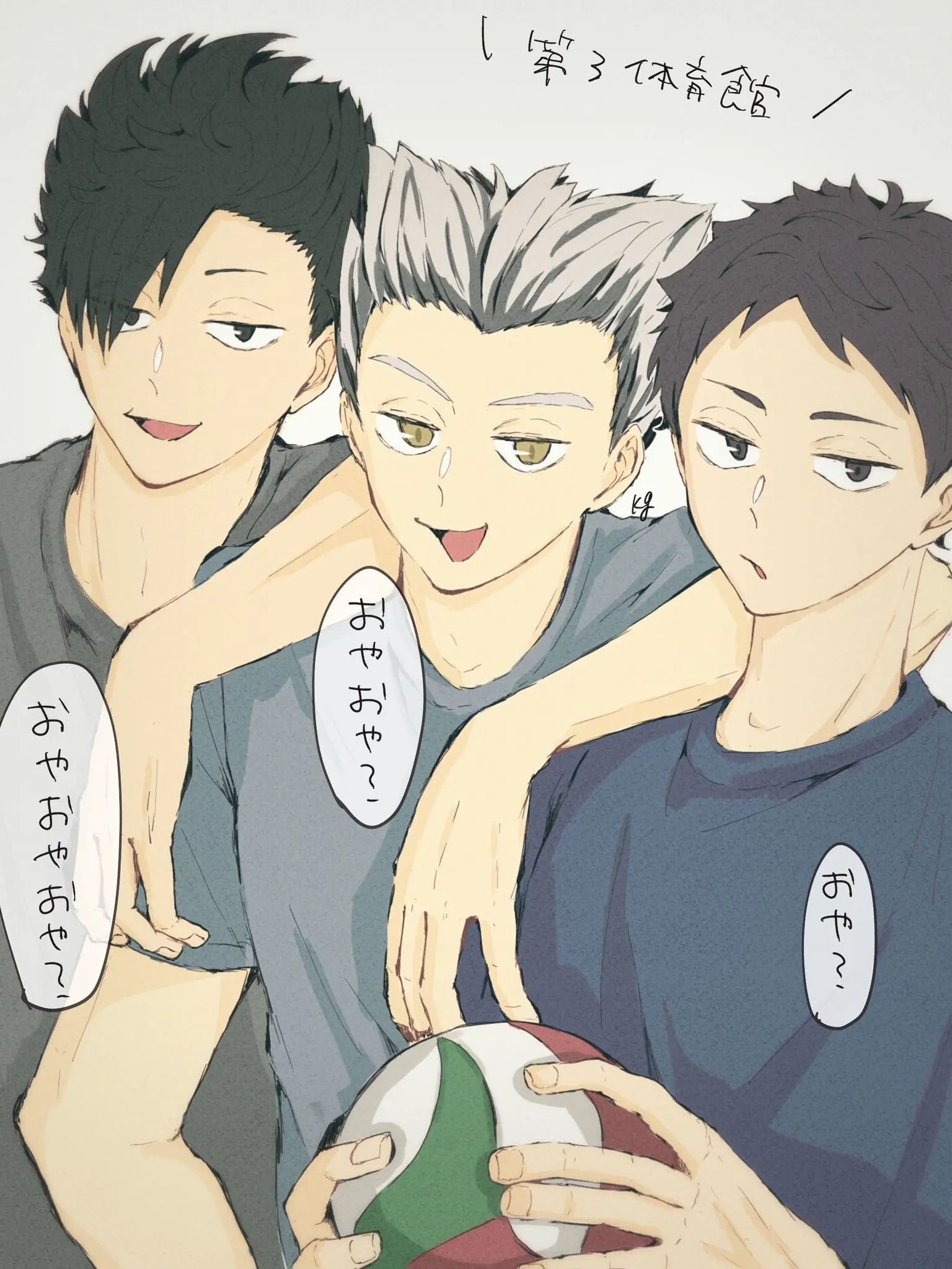 CruelZebra8227의 第三体育館組