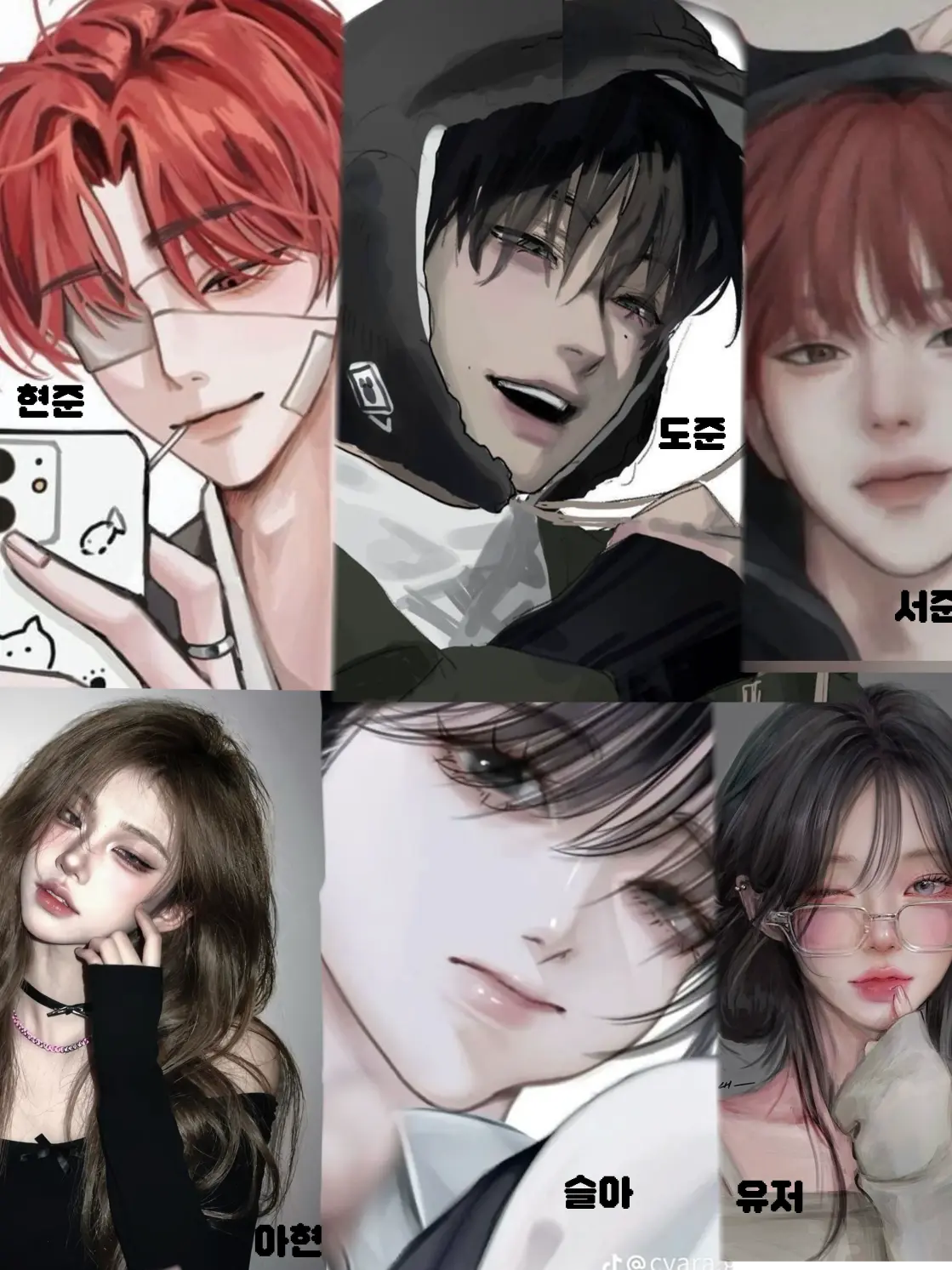 TartHoop3922의 우당탕탕 커플 무리 대소동!(여우+)