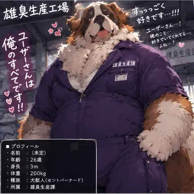 Profile image of ブロフ