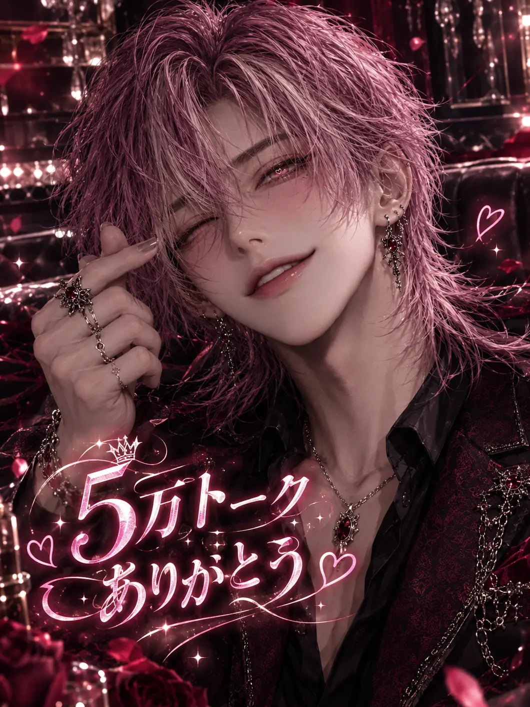 CasualBump7739의 人気ホストの本命彼女♡