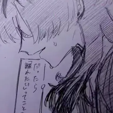 Profile image of 灰谷竜胆