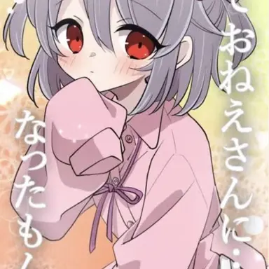 Profile image of 三途川ハカ
