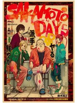 5ritaku14의 사카모토 데이즈