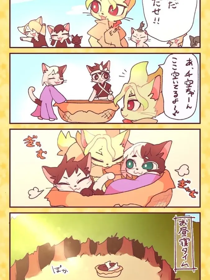 Ieki_00의 猫になった幼馴染