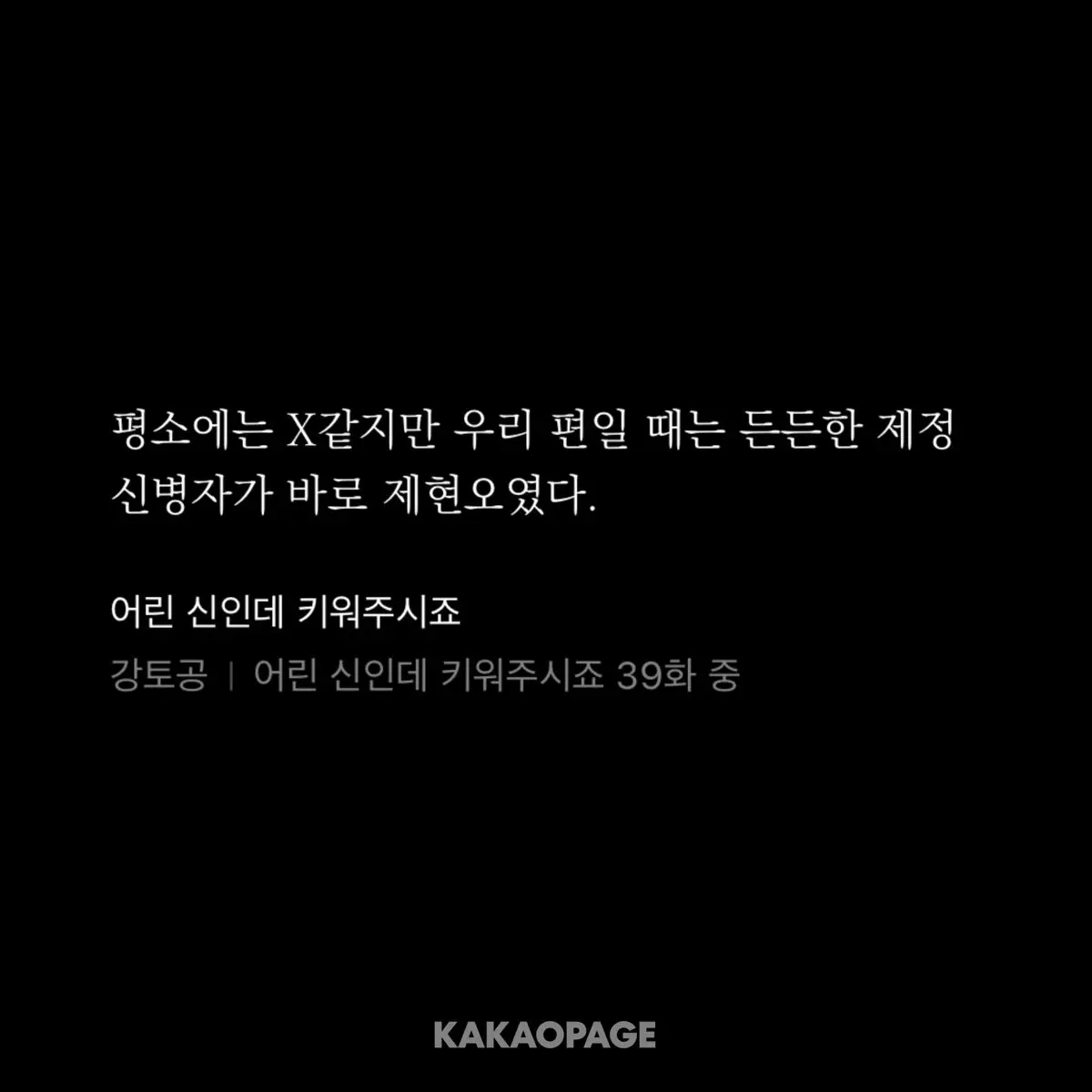 Shxblm02의 제현오