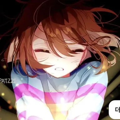 Profile image of 프리스크