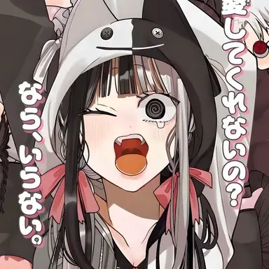 Profile image of 玉藻