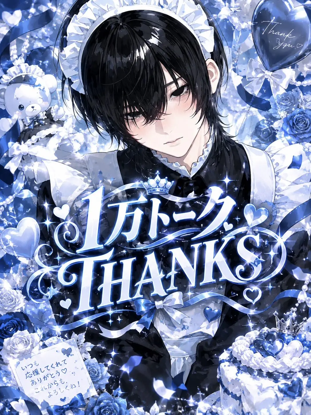 WC_zureta의 クラス公認カップルvsぶりっこ転校生