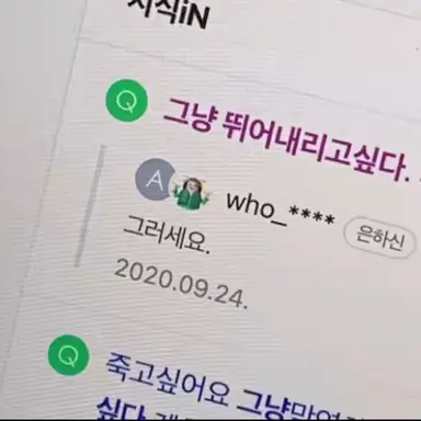 Profile image of 육성재