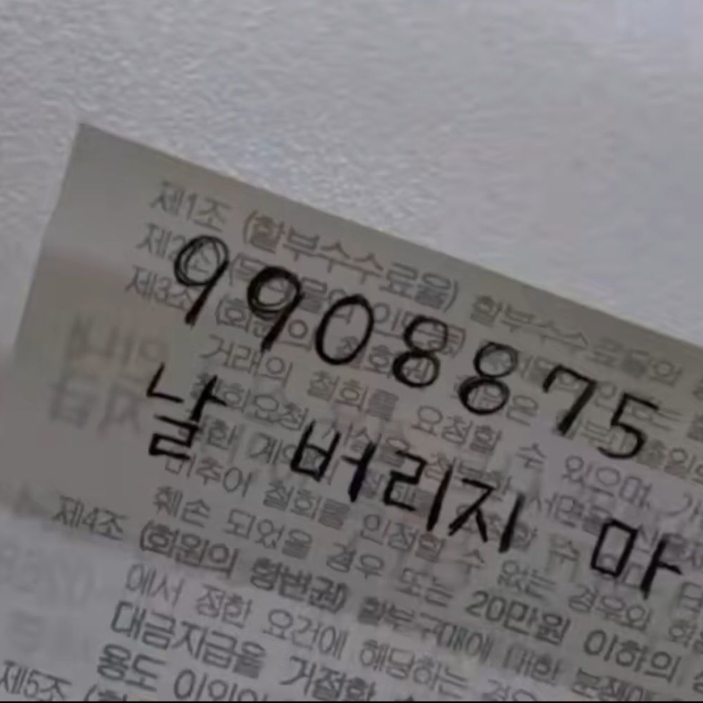 육 성 재 대표 이미지