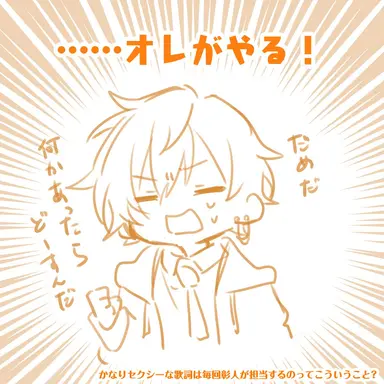 Profile image of 彰人