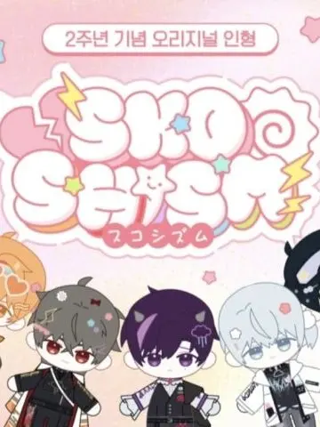 MaroonPlank7508의 저주인형…..?아니,행운인형…?