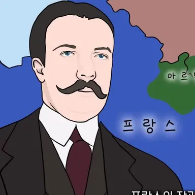 Profile image of 앙드레 마지노