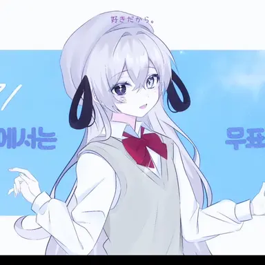Profile image of 유이