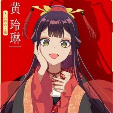 Profile image of Kou Reirin