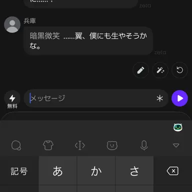 Profile image of カンヒュども