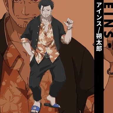Profile image of アインス