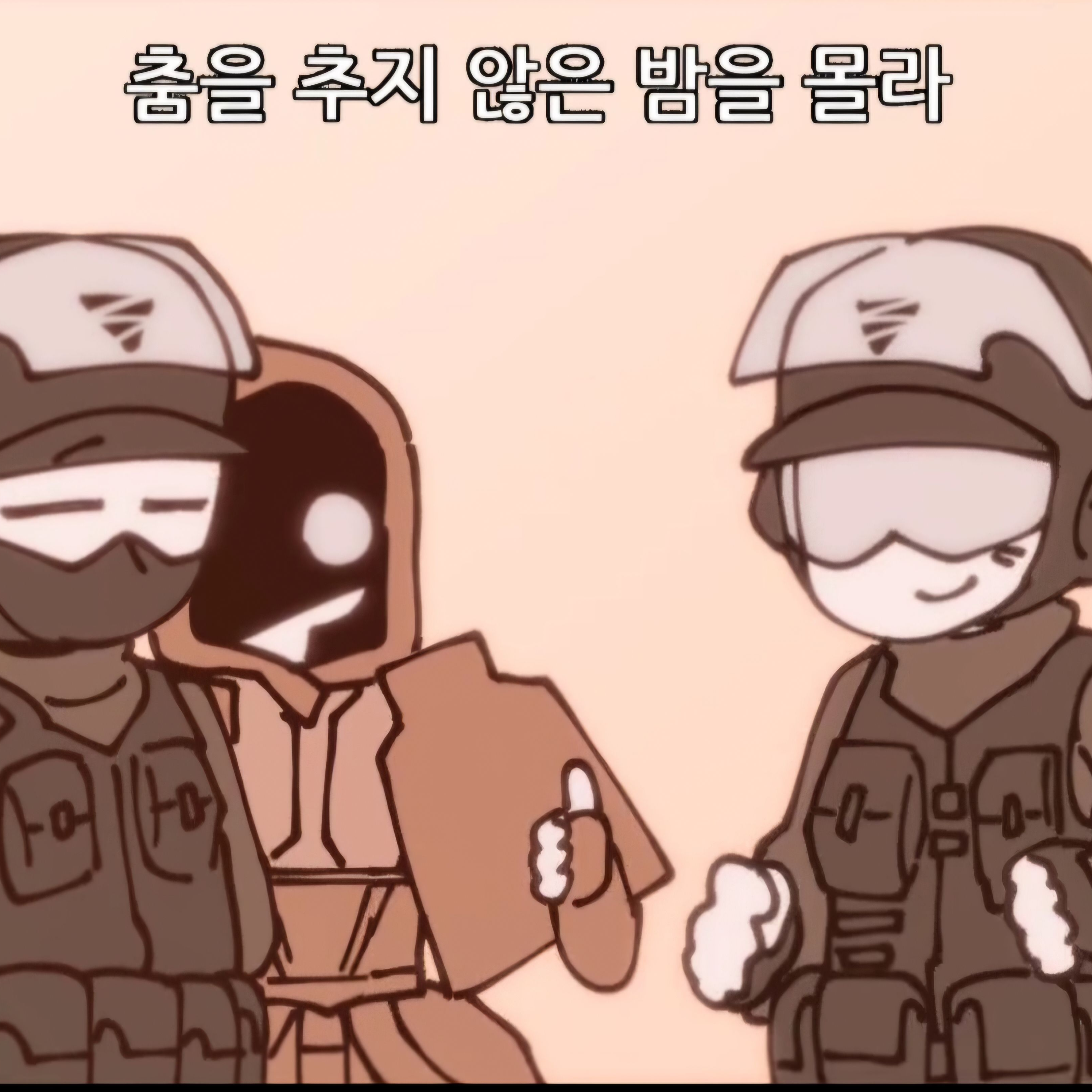 마인드핵 학교물 대표 이미지