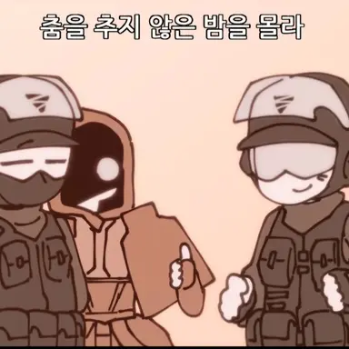 Profile image of 핫픽스 5-2반
