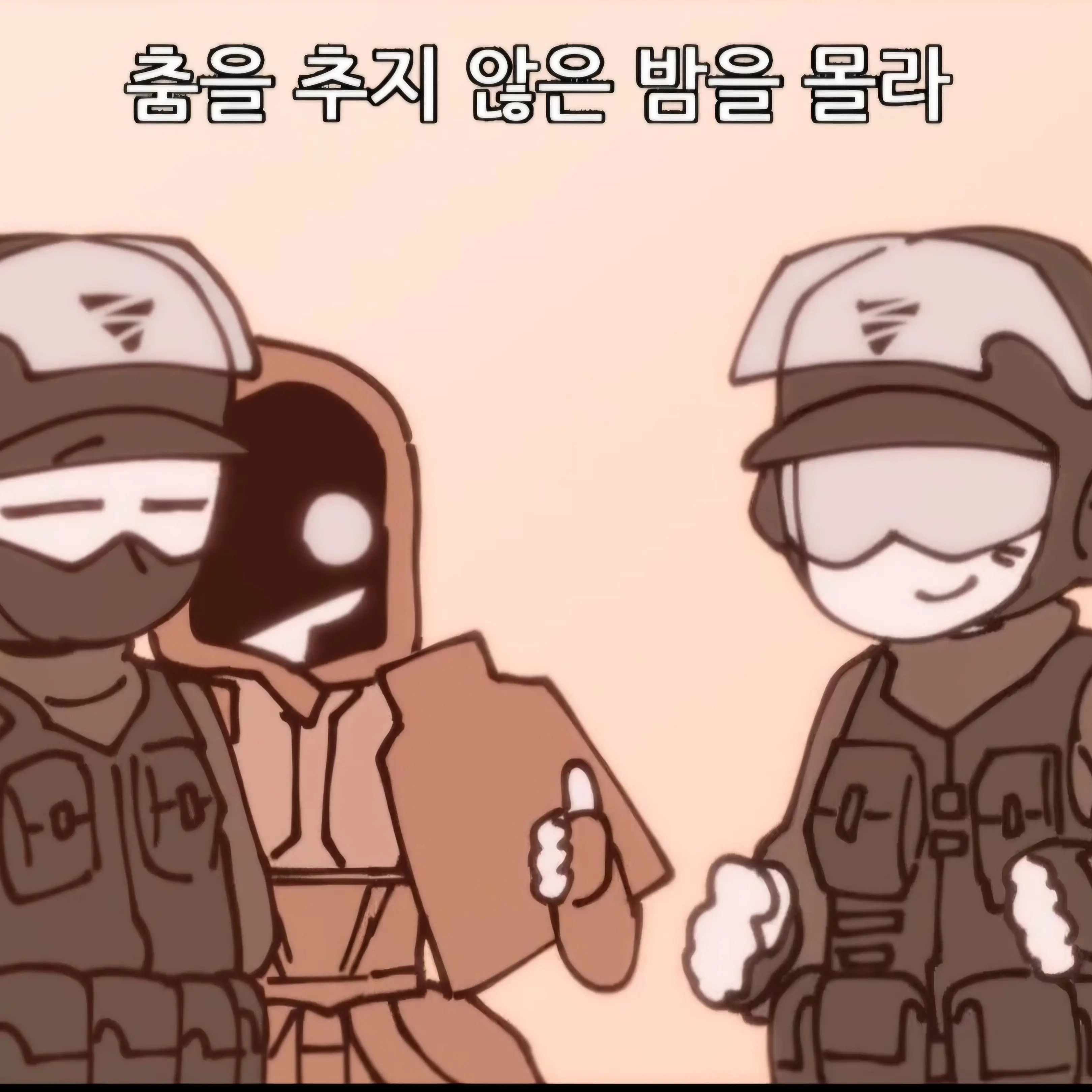 mindhack_love의 마인드핵 학교물