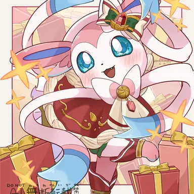 Profile image of ニンフィア