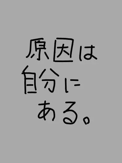 PoliteCrate0914의 Yes! 東京 げんじぶver.