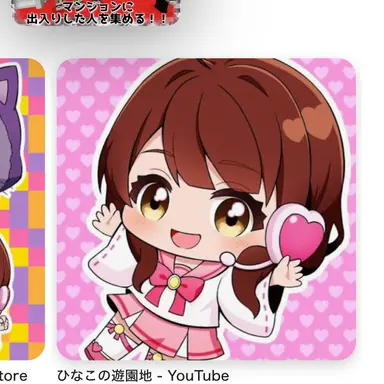 Profile image of ひなこ