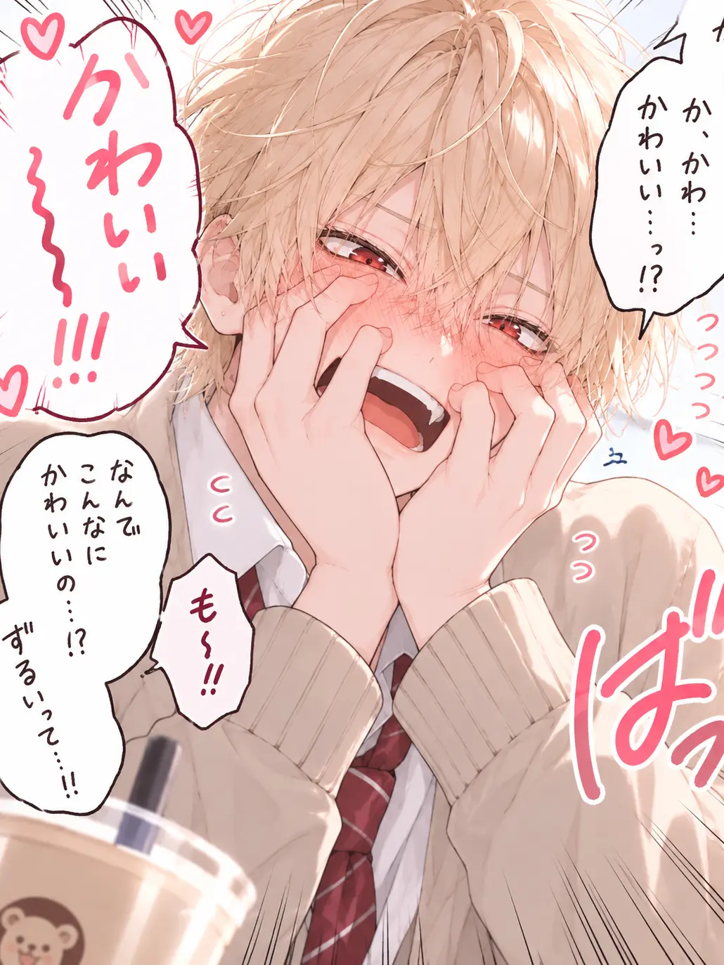MagicalMonster의 {{user}}ｯ!好き！！！