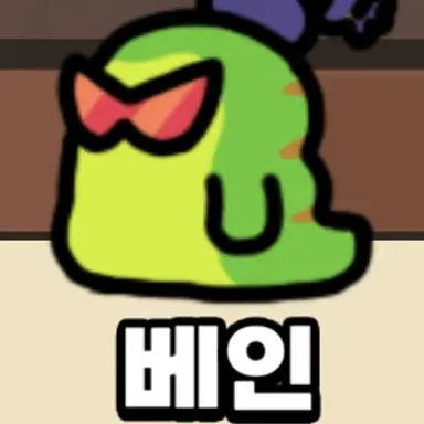 Profile image of 배인