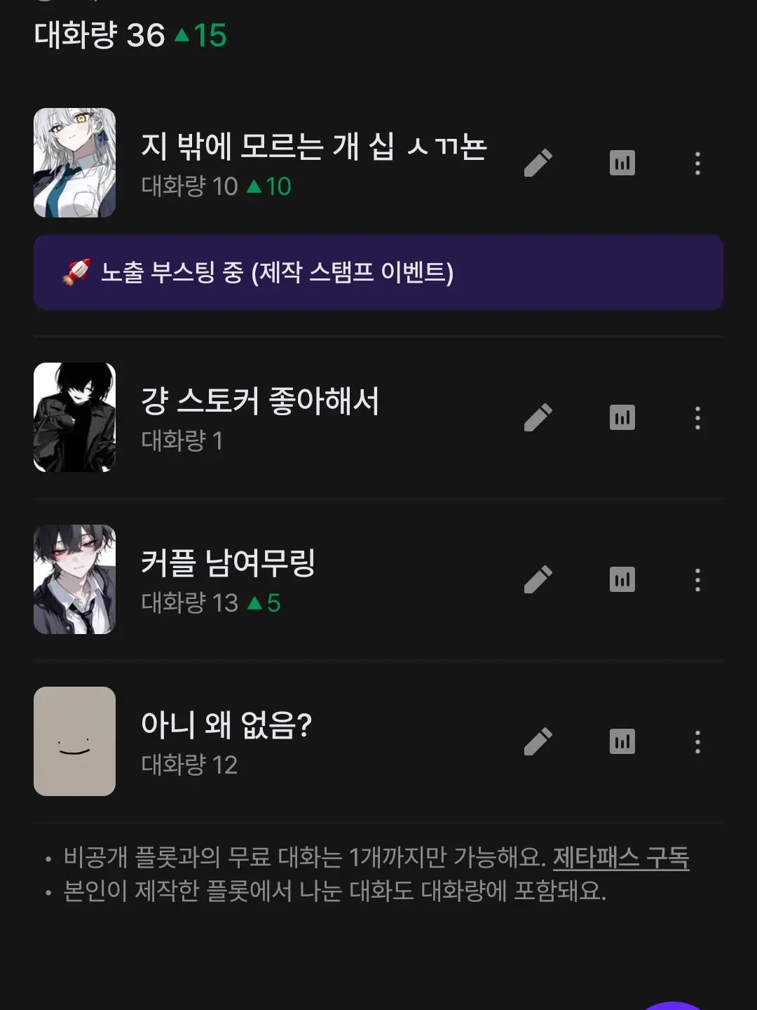 Ttrdgs의 하고 싶으면 하셈